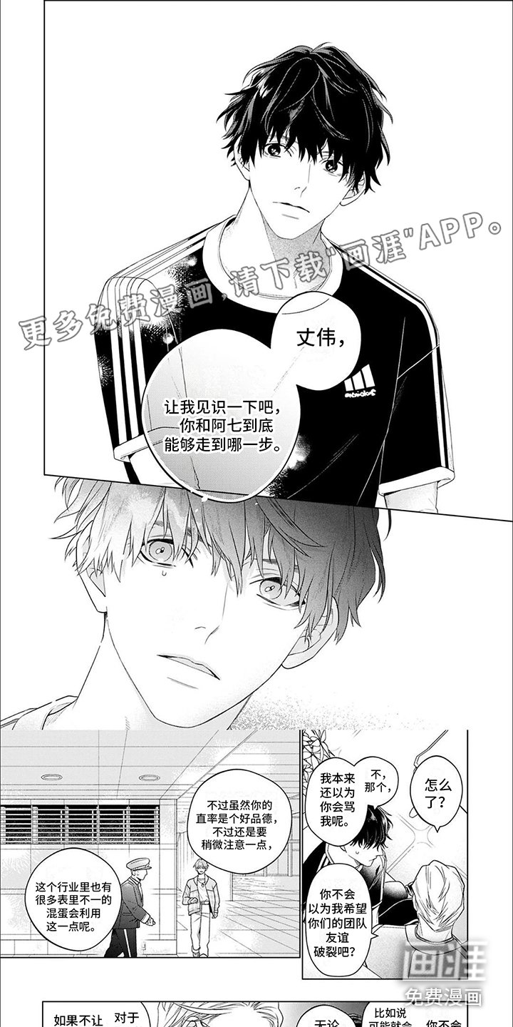 第10章：心愿