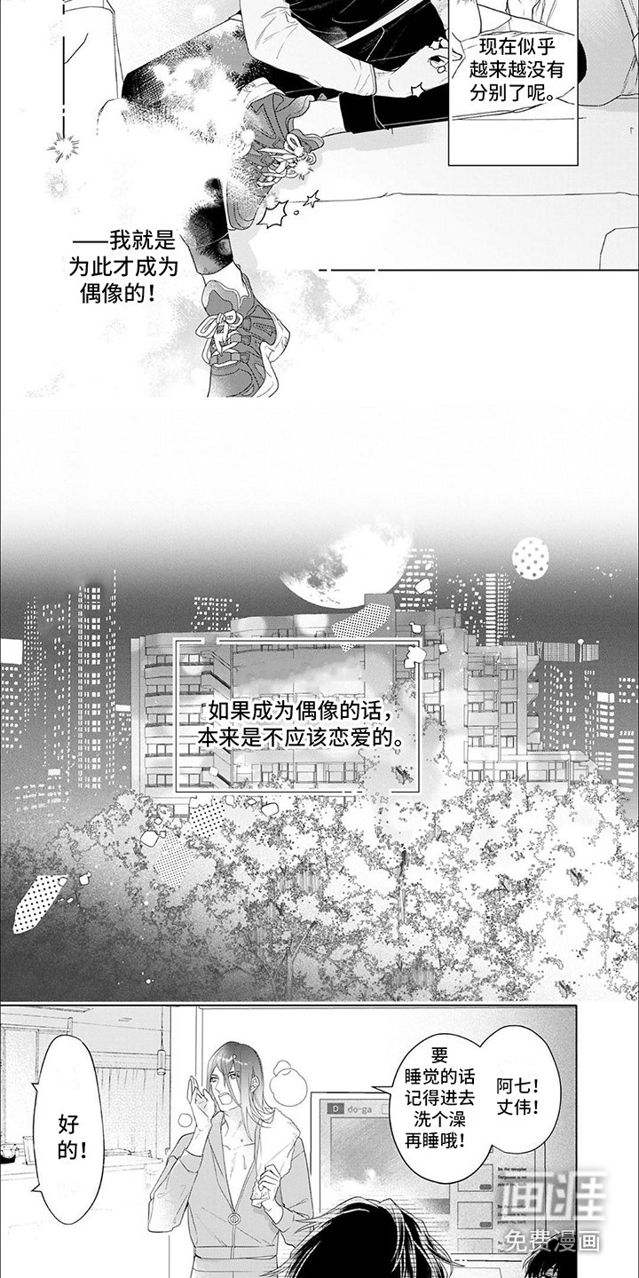 第10章：心愿