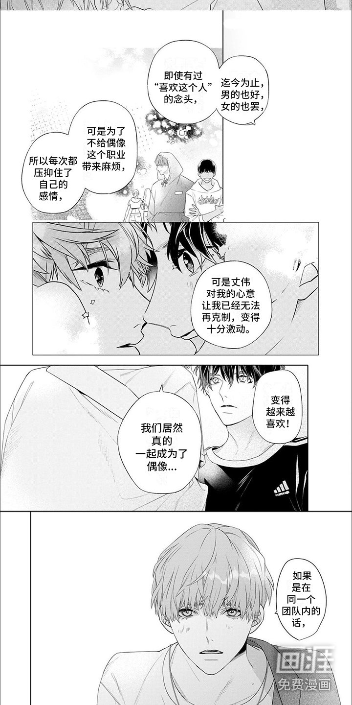 第11章：很顺利