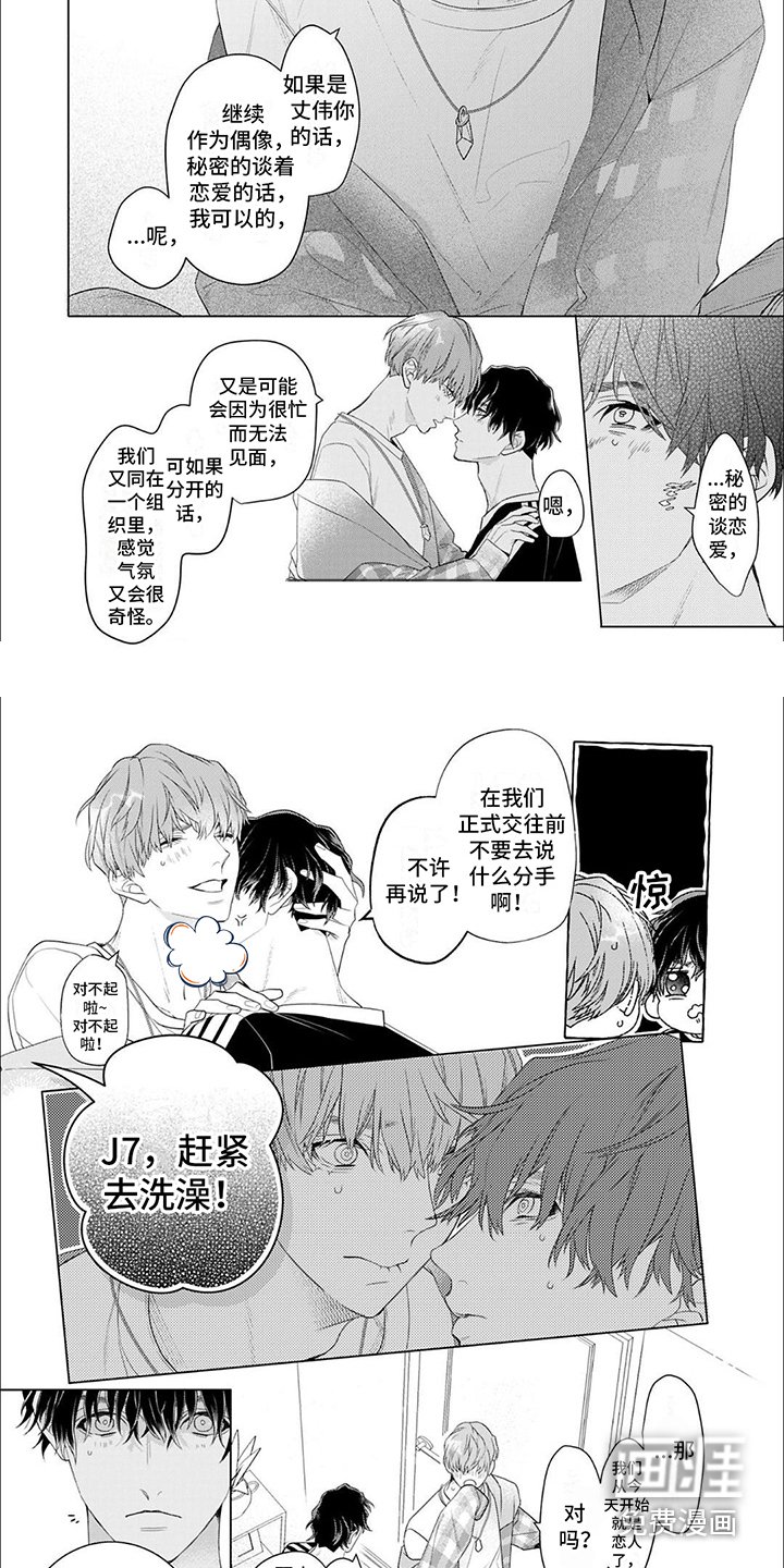 第11章：很顺利