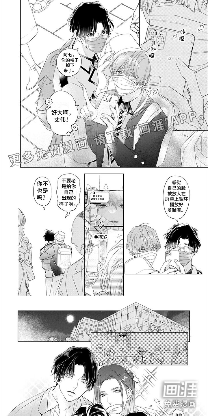 第12章：直率