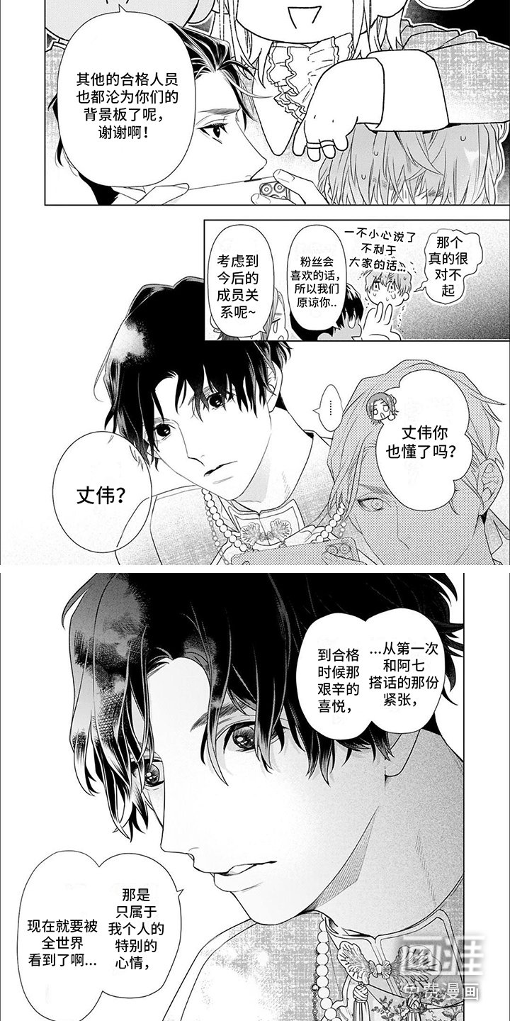 第12章：直率