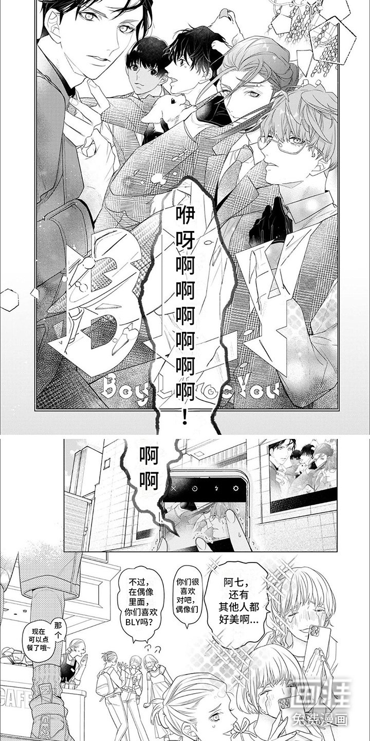 第13章：出道了