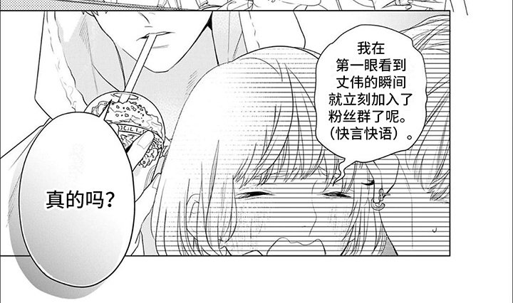 第13章：出道了