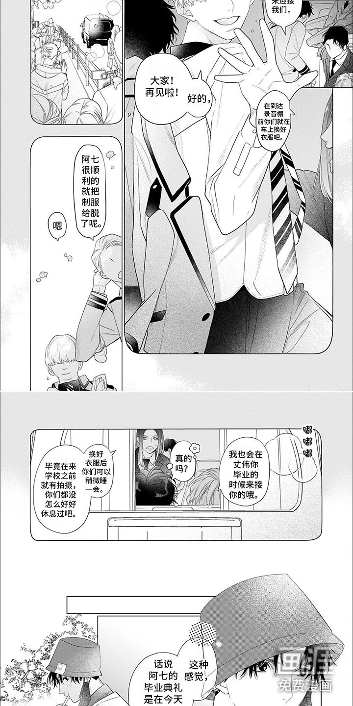 第14章：占有欲