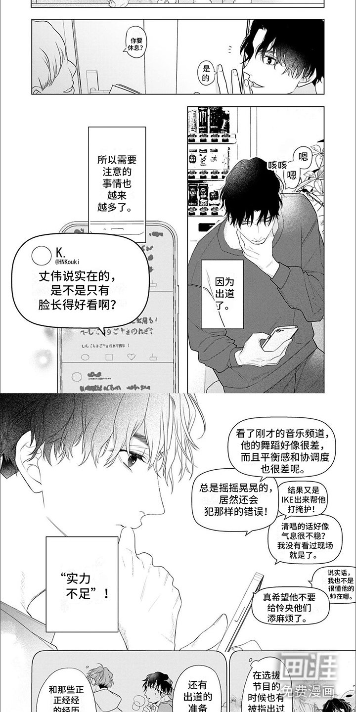 第15章：搜索信息