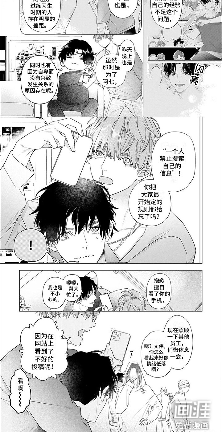 第15章：搜索信息
