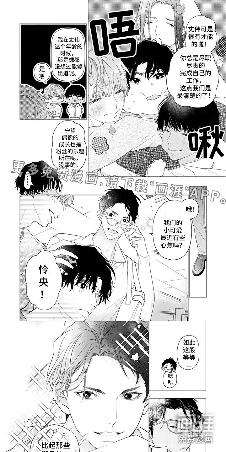第16章：C位