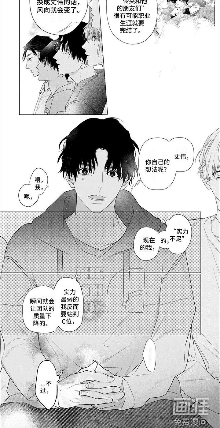 第16章：C位