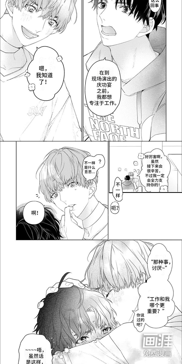 第17章：下决心