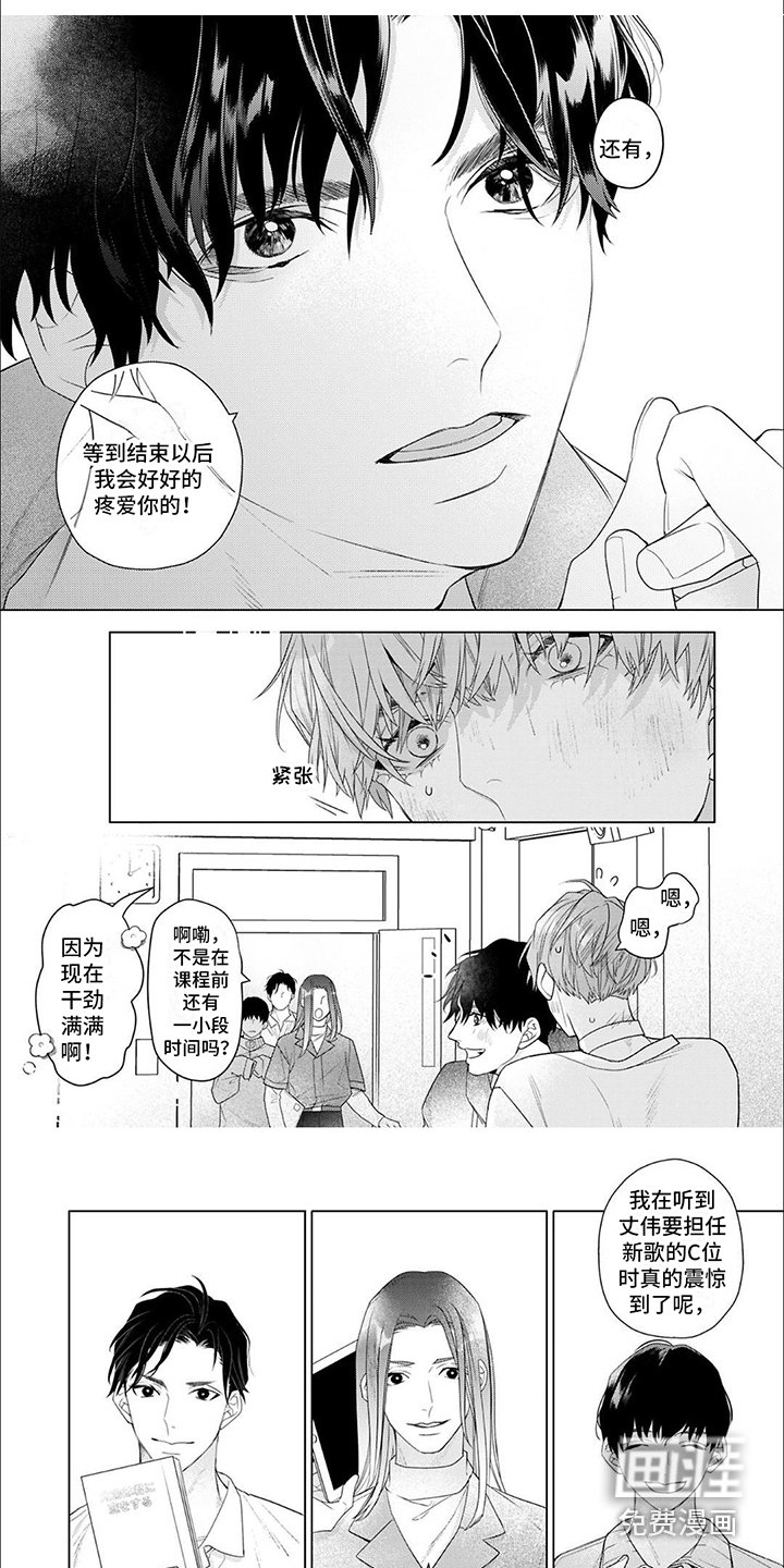 第17章：下决心