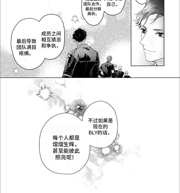 第17章：下决心