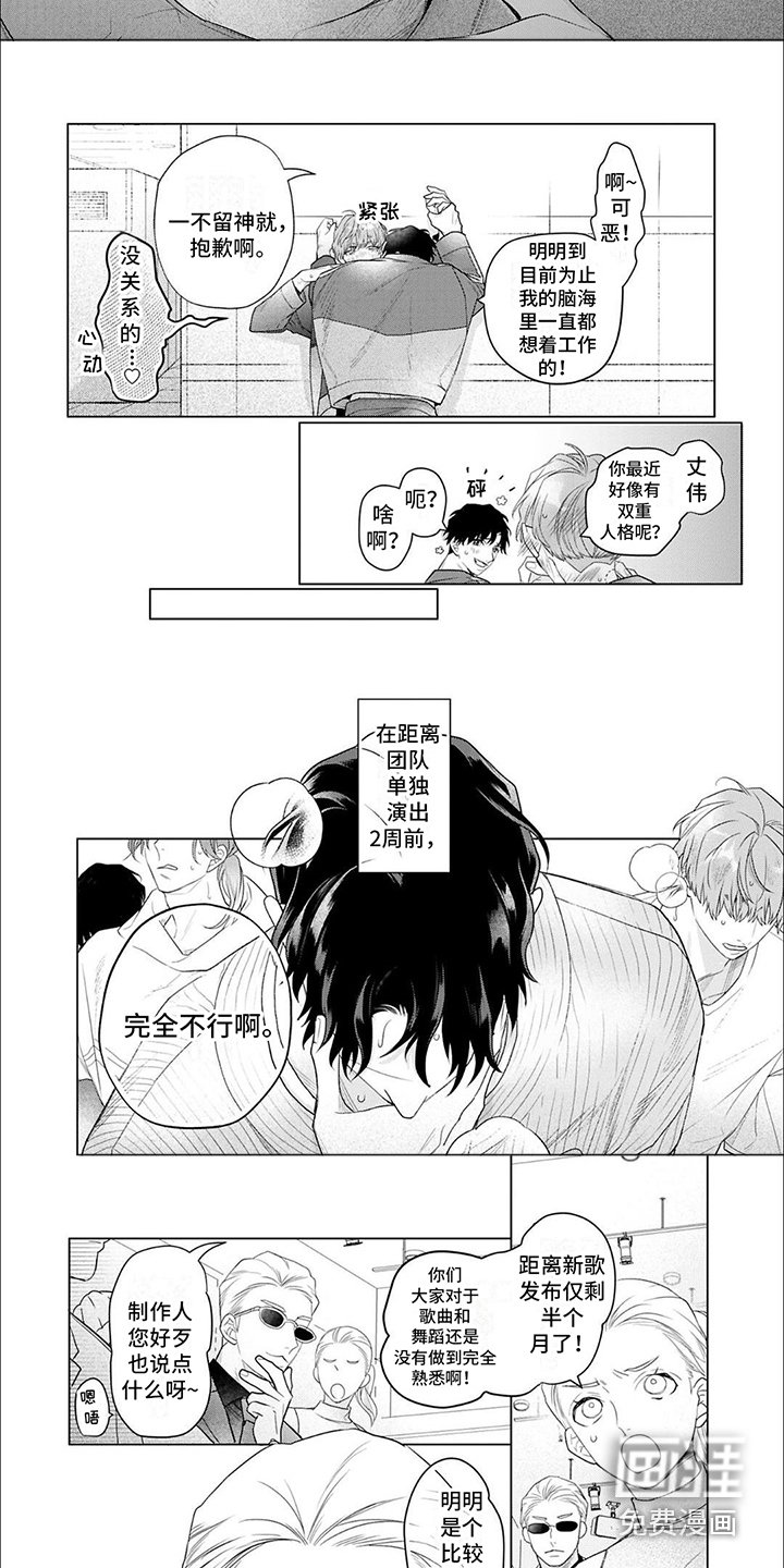 第19章：分析