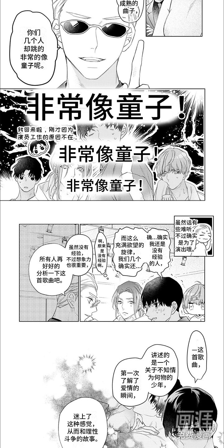 第19章：分析