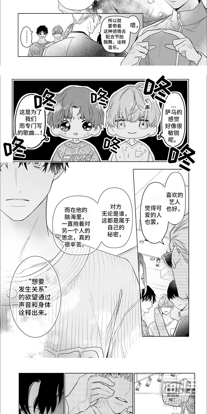 第19章：分析