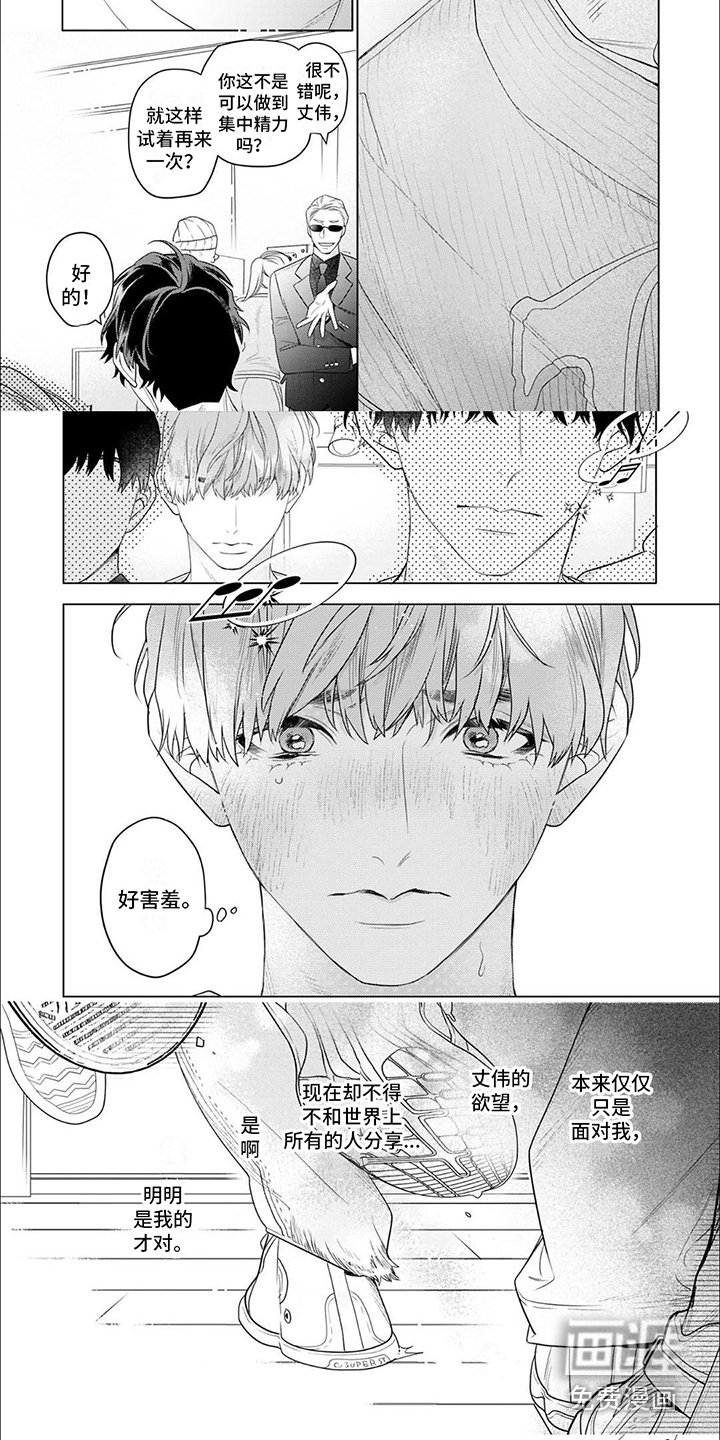 第19章：分析