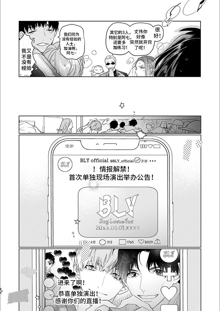 第19章：分析