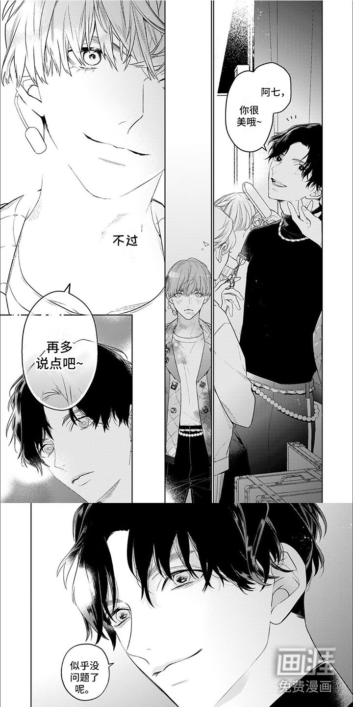 第4章：充满热情
