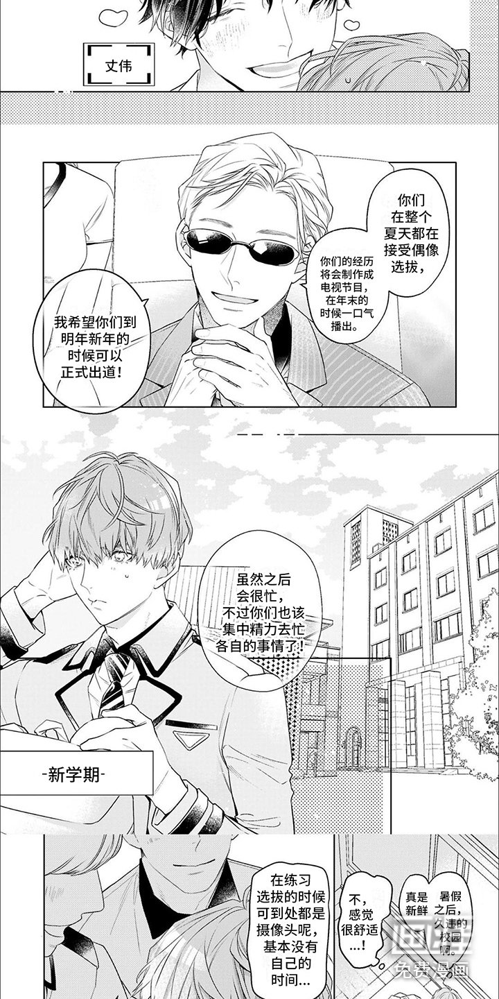 第5章：保密