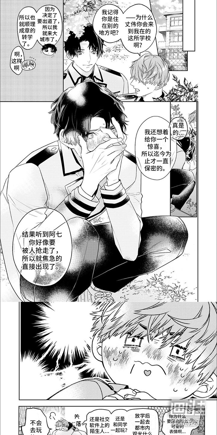 第5章：保密