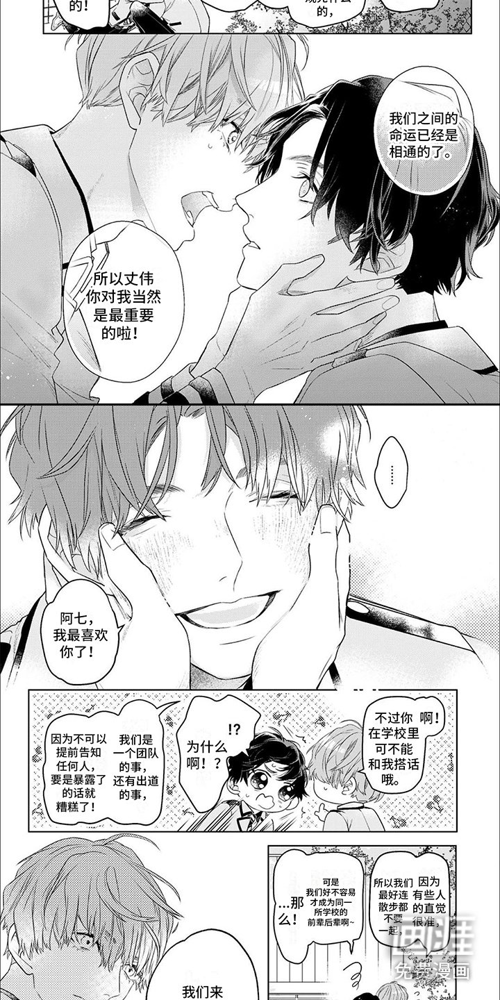 第5章：保密
