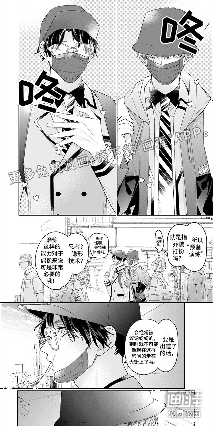 第6章：预备演练