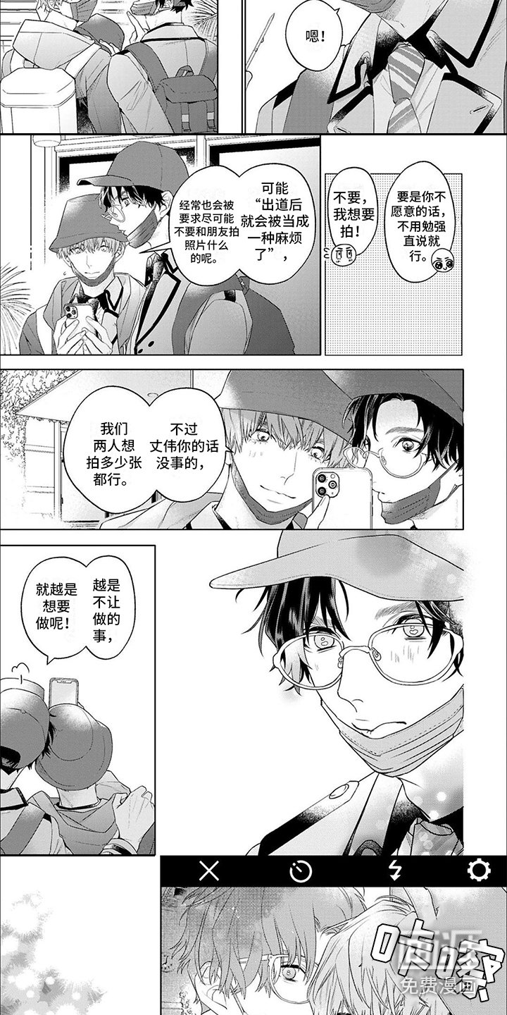 第6章：预备演练
