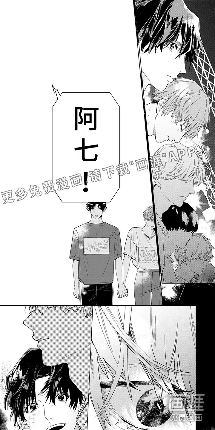 第7章：努力的成果