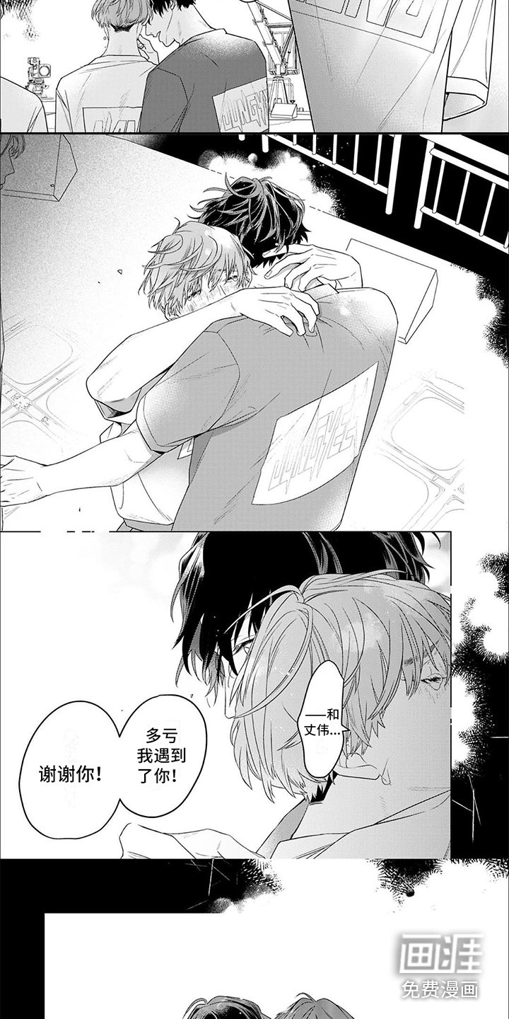 第7章：努力的成果