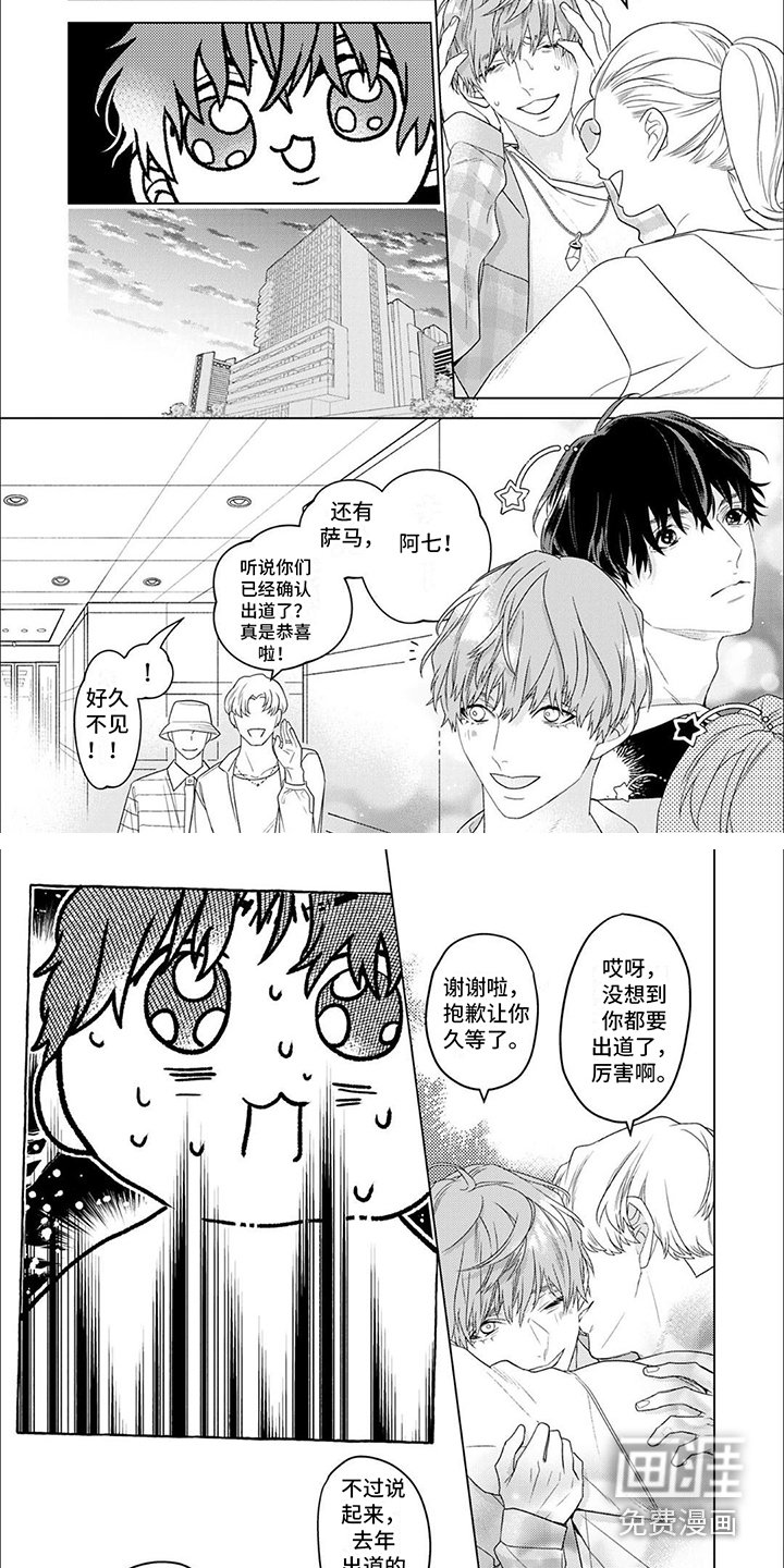 第8章：竞争对手