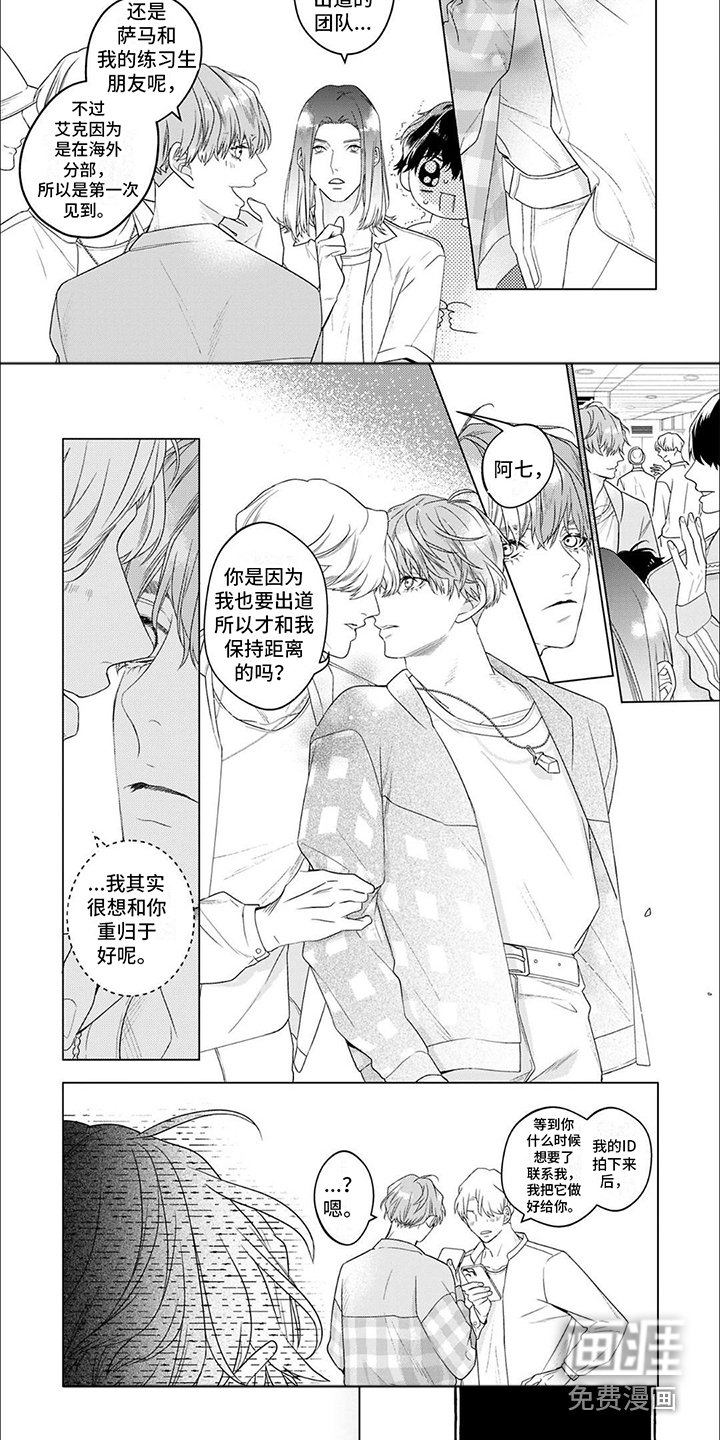 第8章：竞争对手
