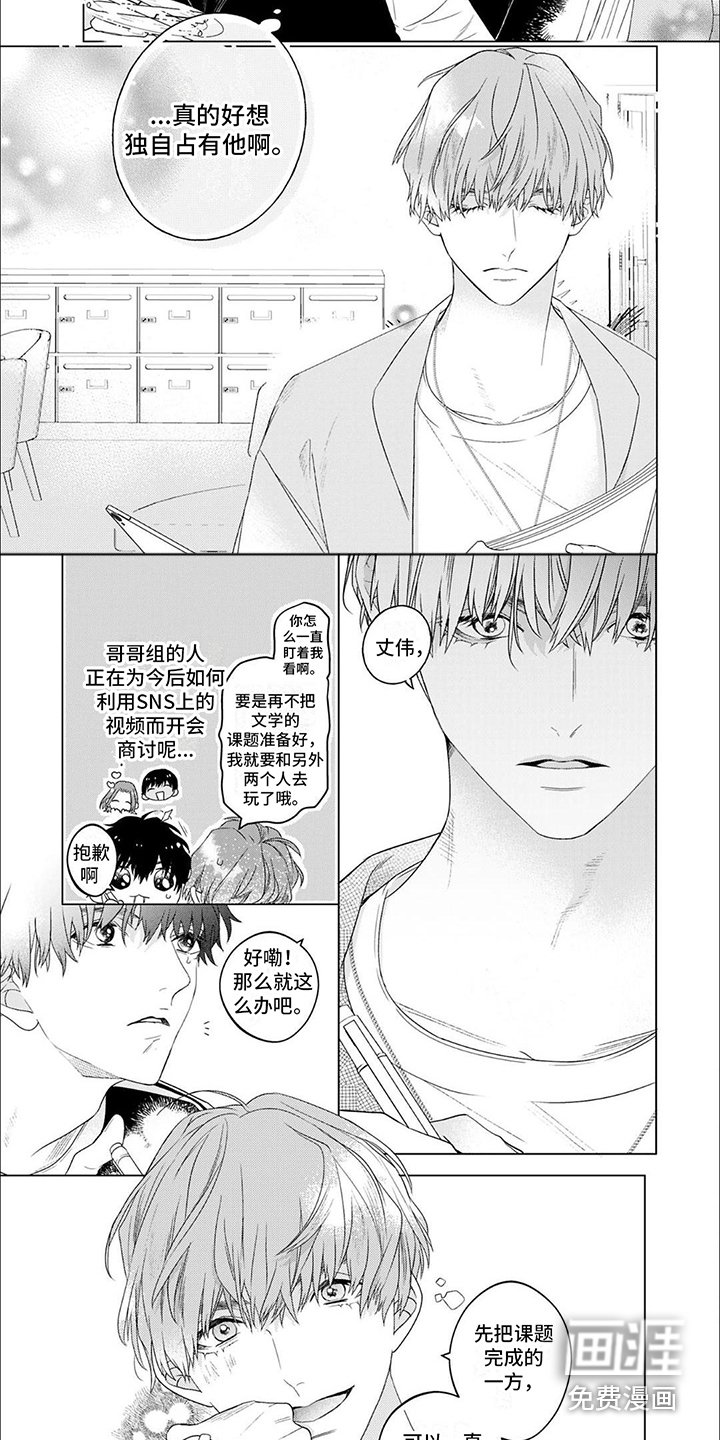 第8章：竞争对手
