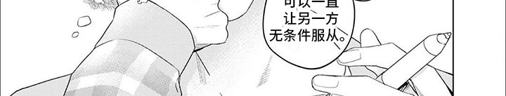 第8章：竞争对手