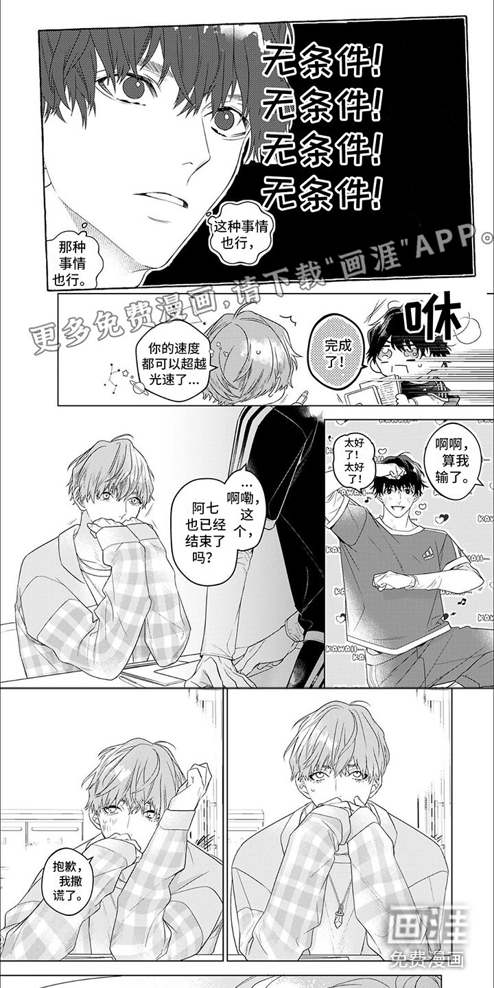 第9章：告诫