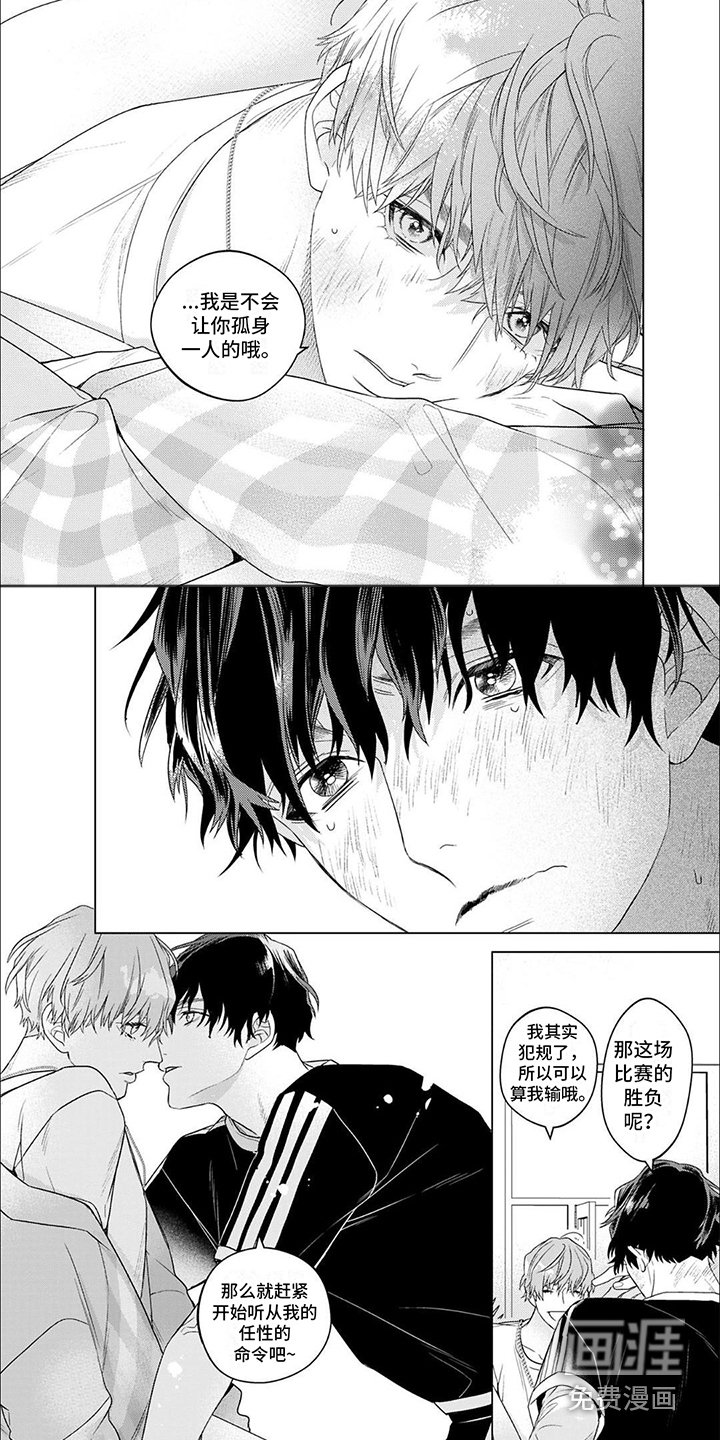 第9章：告诫