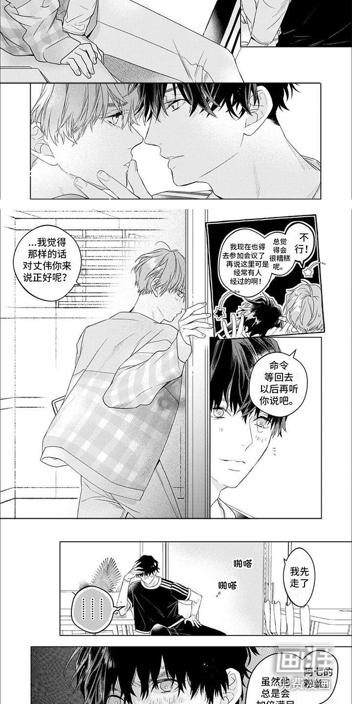 第9章：告诫