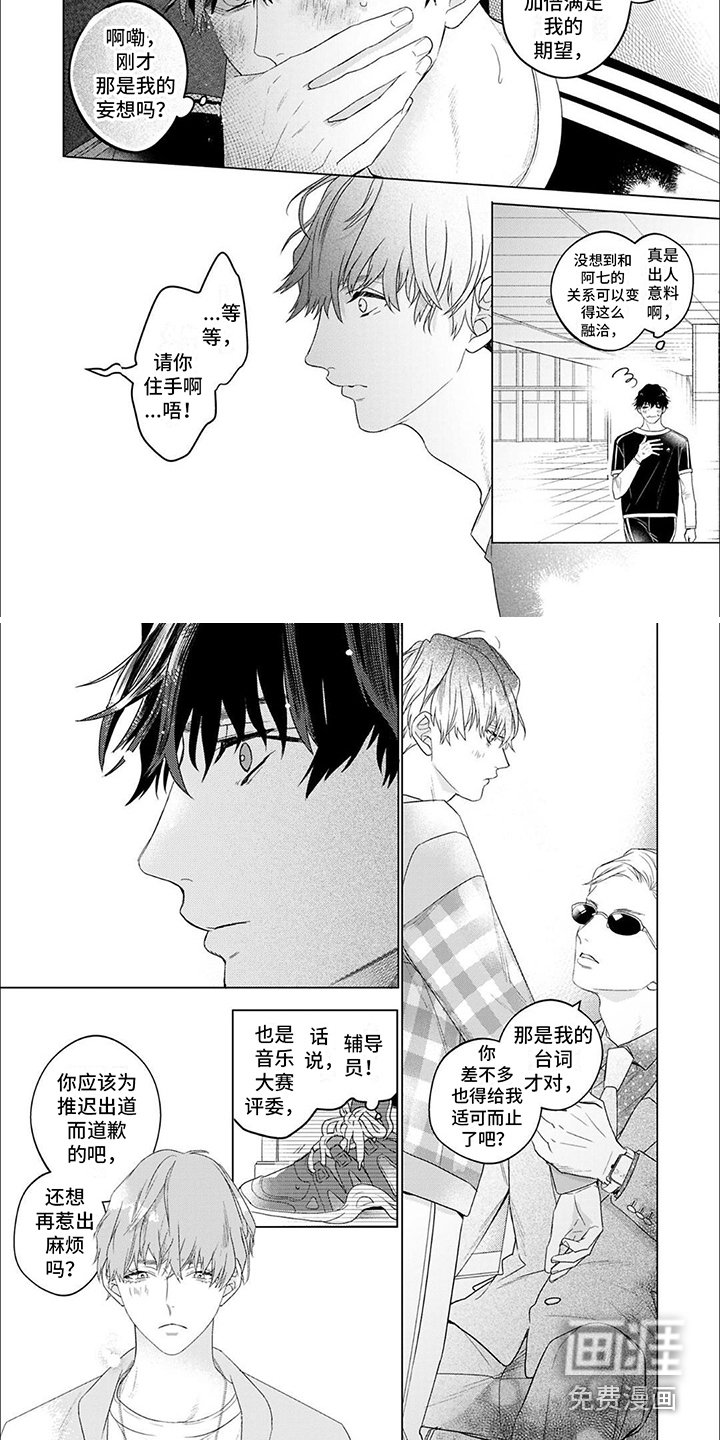 第9章：告诫