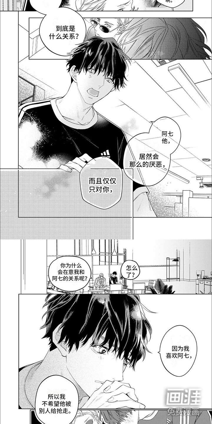第9章：告诫