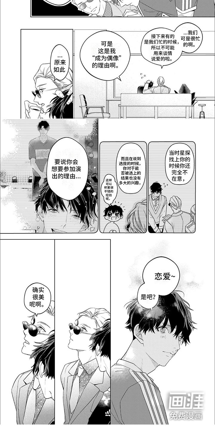 第9章：告诫