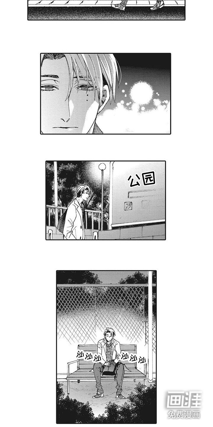 第10章：机会