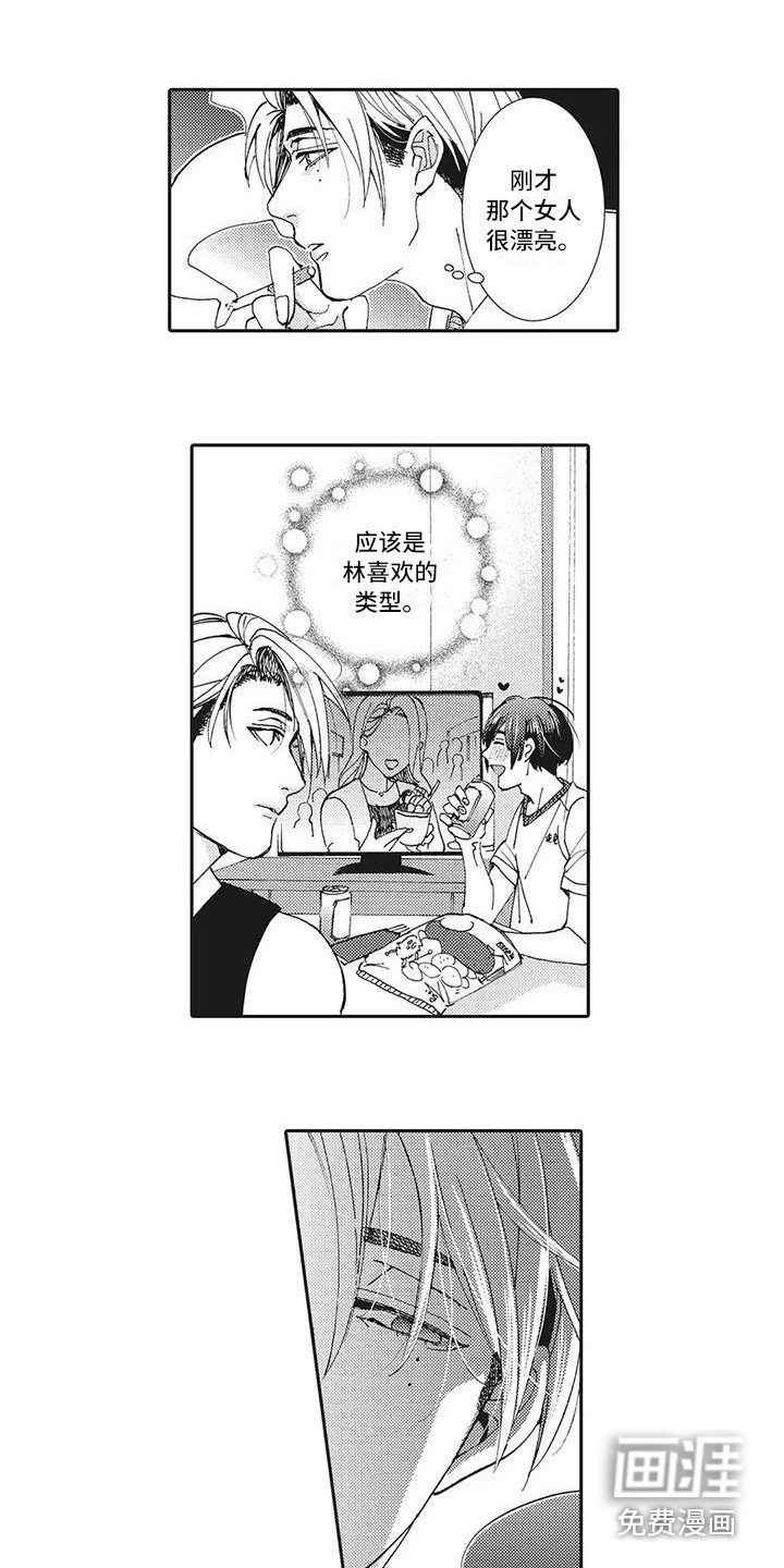 第10章：机会