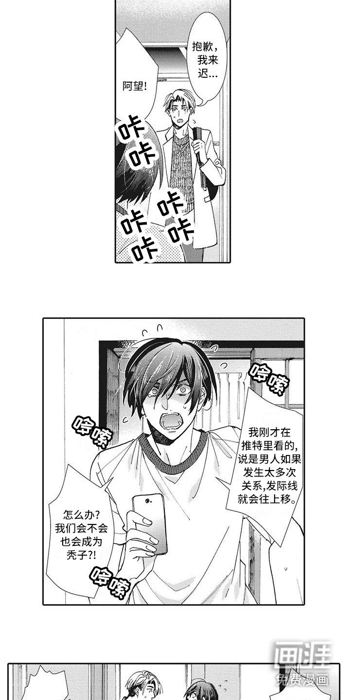 第10章：机会