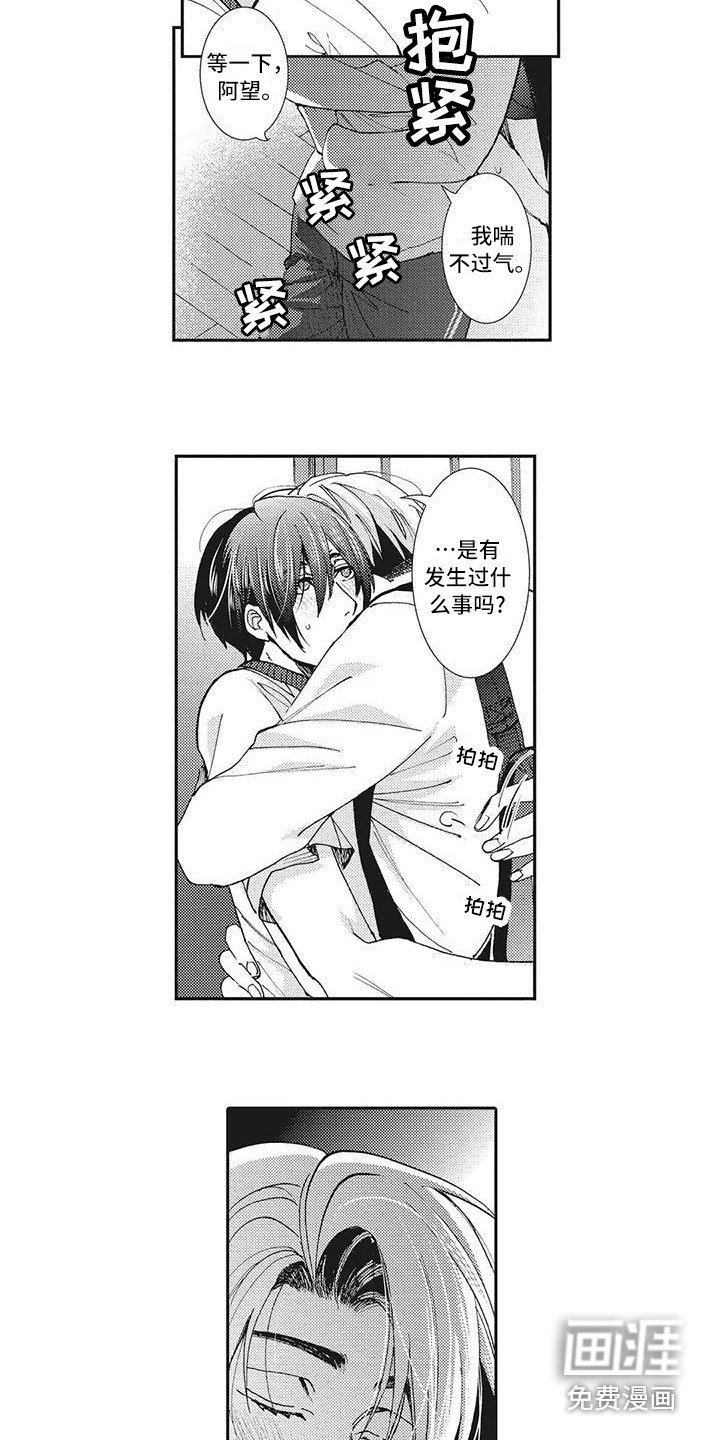 第10章：机会