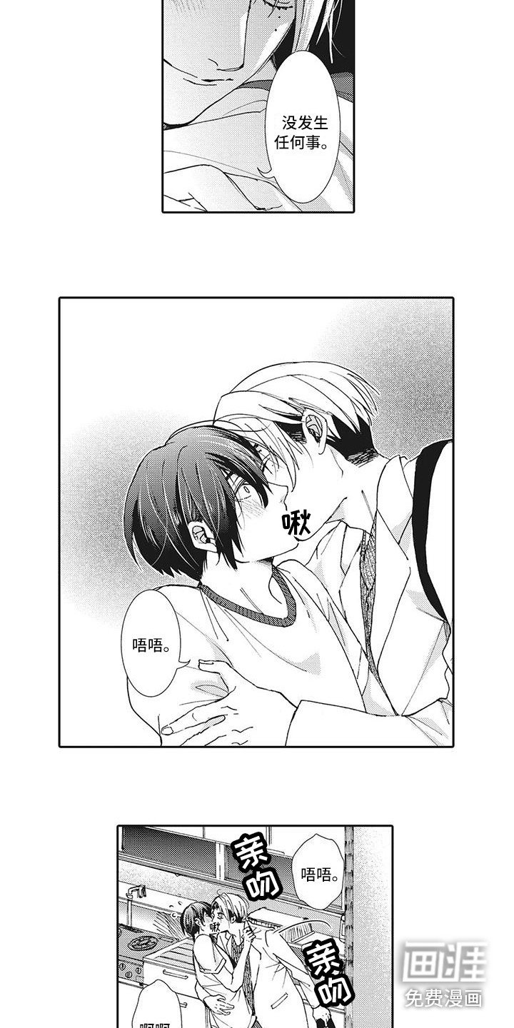 第10章：机会