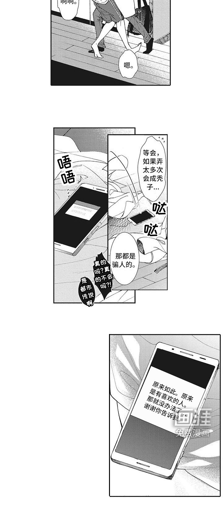 第10章：机会