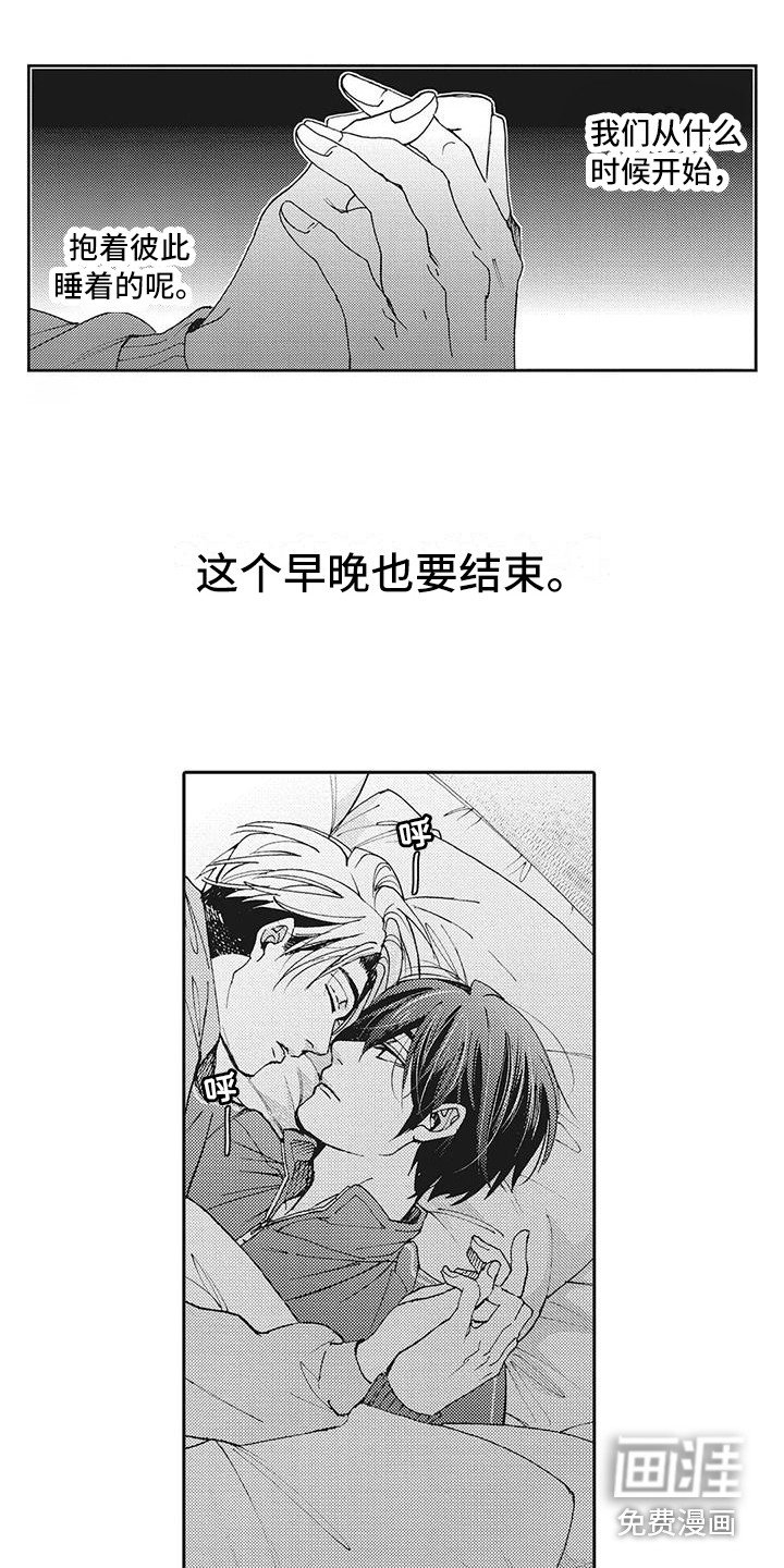 第11章：知道的