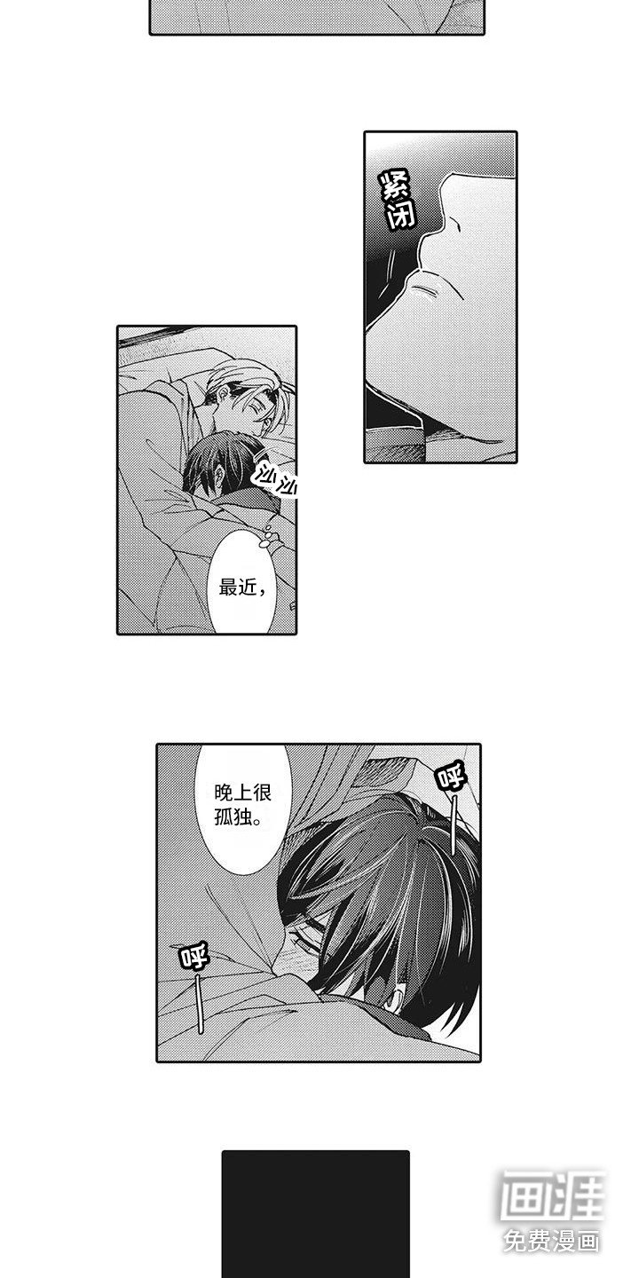 第11章：知道的