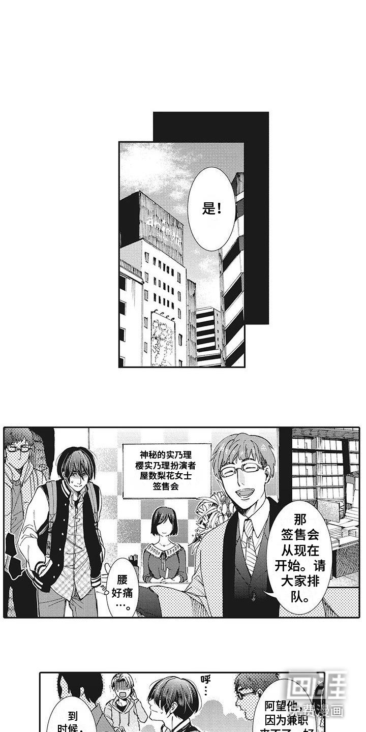 第11章：知道的