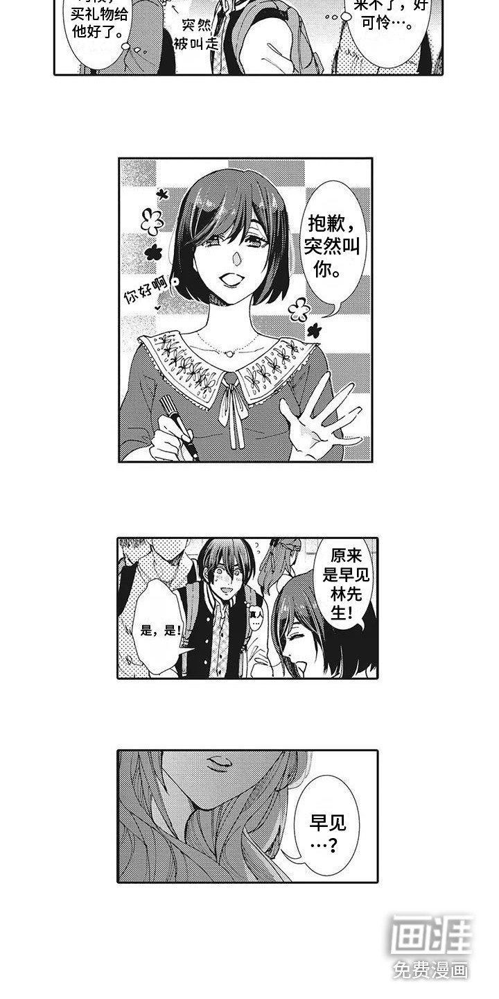 第11章：知道的