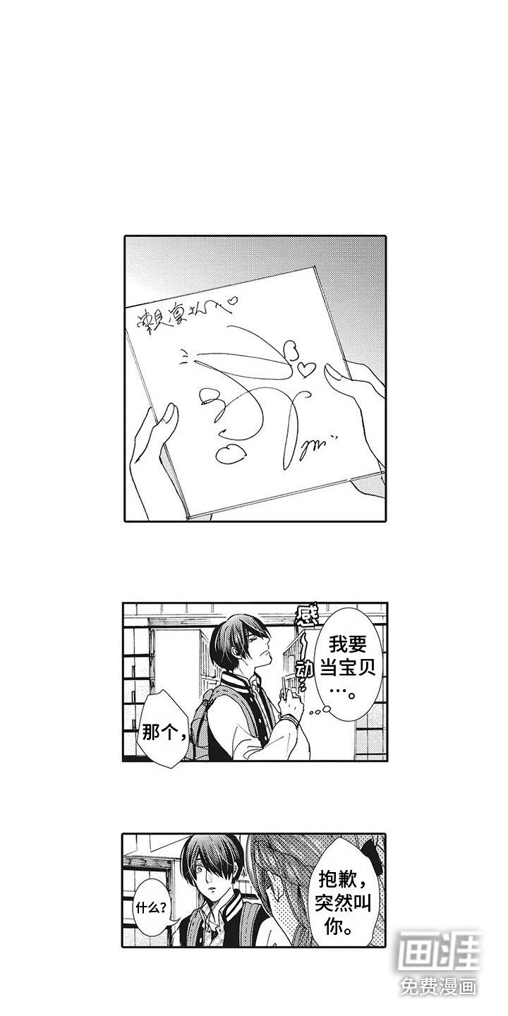 第11章：知道的
